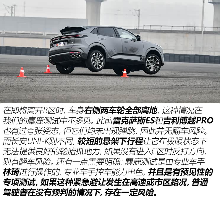 长安汽车 长安UNI-K 2021款 2.0T 尊贵型