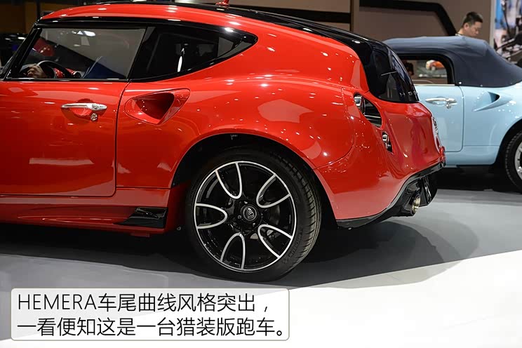 佩奇奥 HEMERA 2013款 基本型 佩奇奥 HEMERA 2013款 基本型