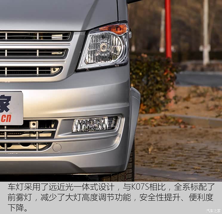 东风小康 东风小康K05S 2016款 1.0L实用型DK10 东风小康 东风小康K05S 2016款 1.0L实用型DK10