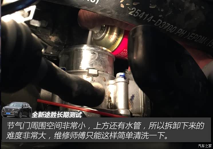 北京现代 途胜 2015款 1.6T 双离合四驱旗舰型