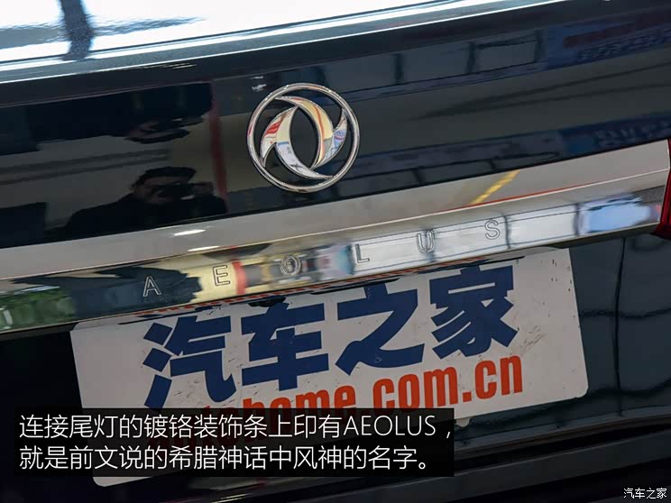 东风乘用车 东风A9 2016款 基本型 东风乘用车 东风A9 2016款 基本型