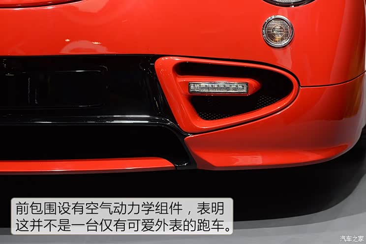 佩奇奥 HEMERA 2013款 基本型 佩奇奥 HEMERA 2013款 基本型