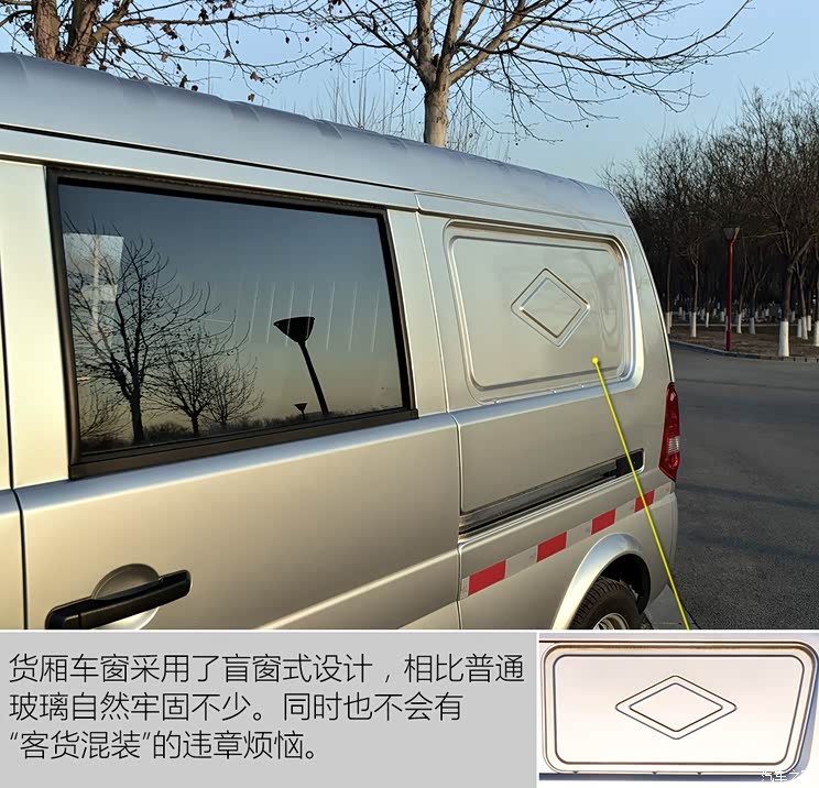 东风小康 东风小康K05S 2016款 1.0L实用型DK10 东风小康 东风小康K05S 2016款 1.0L实用型DK10