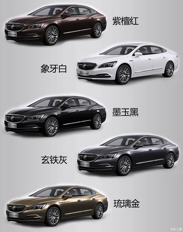 上汽通用别克 君越 2016款 28T 旗舰型