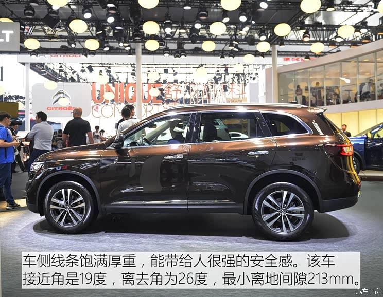 东风雷诺 科雷傲 2016款 基本型 东风雷诺 科雷傲 2016款 基本型