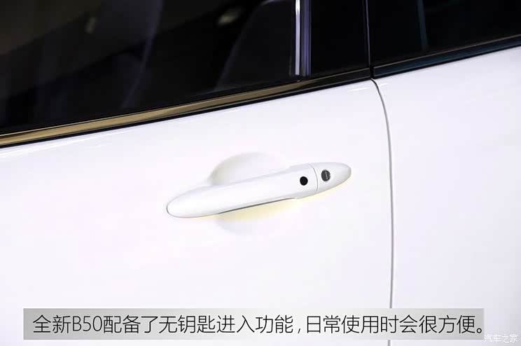 一汽奔腾 奔腾B50 2016款 运动型 一汽奔腾 奔腾B50 2016款 运动型