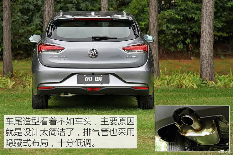 上汽通用别克 阅朗 2017款 基本型 上汽通用别克 阅朗 2017款 基本型