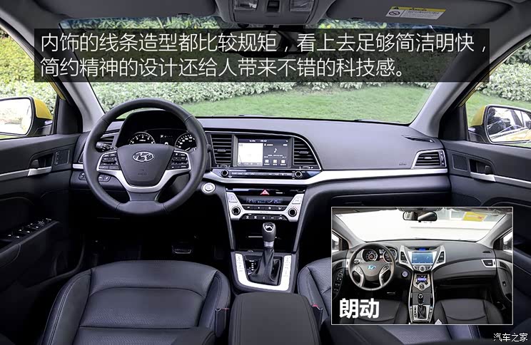 北京现代 领动 2016款 1.6L 基本型