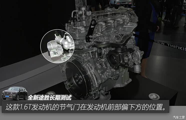 北京现代 途胜 2015款 1.6T 双离合四驱旗舰型
