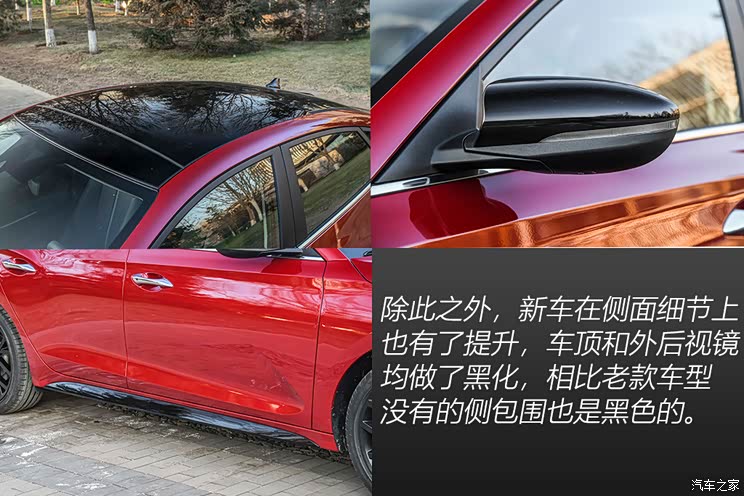 北京现代 菲斯塔 2021款 280TGDi 劲享版