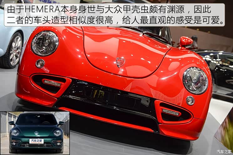 佩奇奥 HEMERA 2013款 基本型 佩奇奥 HEMERA 2013款 基本型