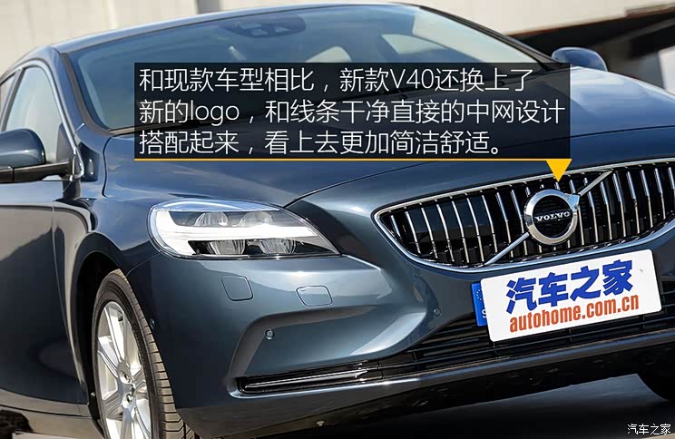 沃尔沃(进口) 沃尔沃V40 2017款 基本型 沃尔沃(进口) 沃尔沃V40 2017款 基本型