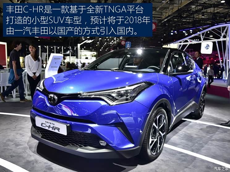丰田(进口) 丰田C-HR 2016款 crossover 丰田(进口) 丰田C-HR 2016款 crossover