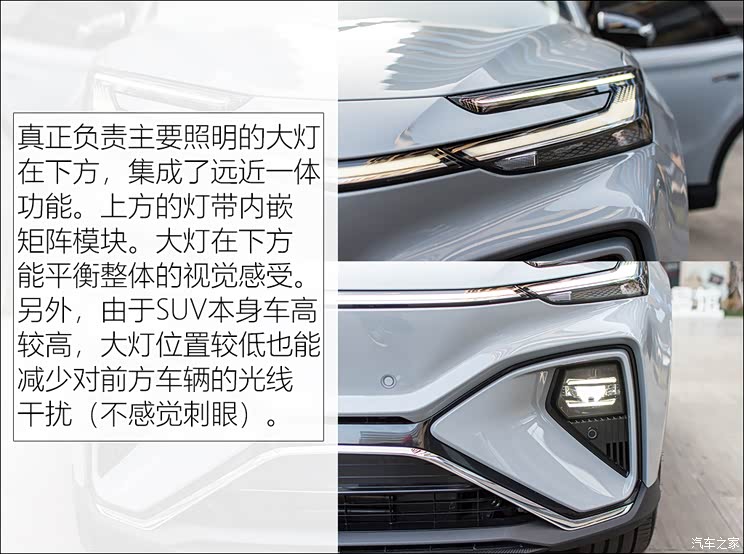 上汽集團(tuán) MARVEL R 2021款 后驅(qū)PRO版 上汽集團(tuán) MARVEL R 2021款 后驅(qū)PRO版