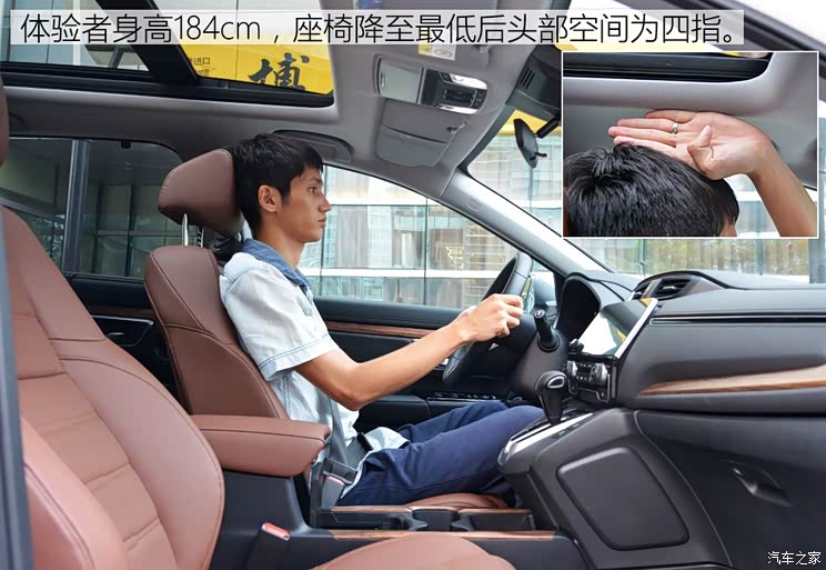 东风本田 本田CR-V 2017款 240TURBO CVT四驱尊耀版