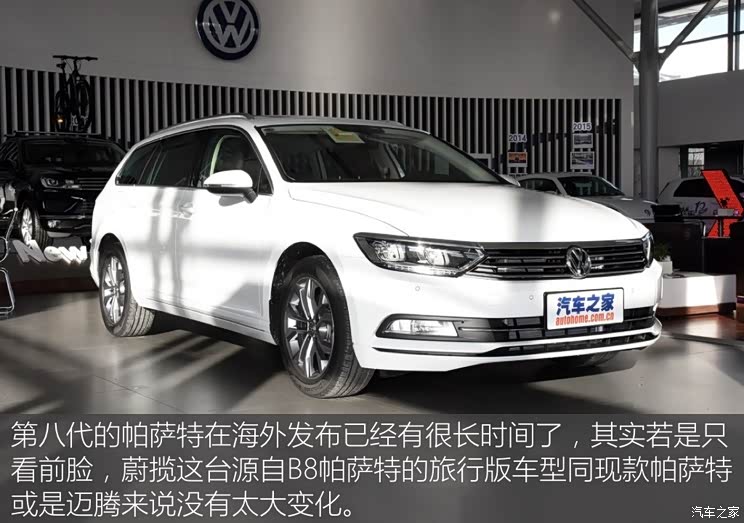 大众(进口) 蔚揽 2016款 280TSI 舒行版