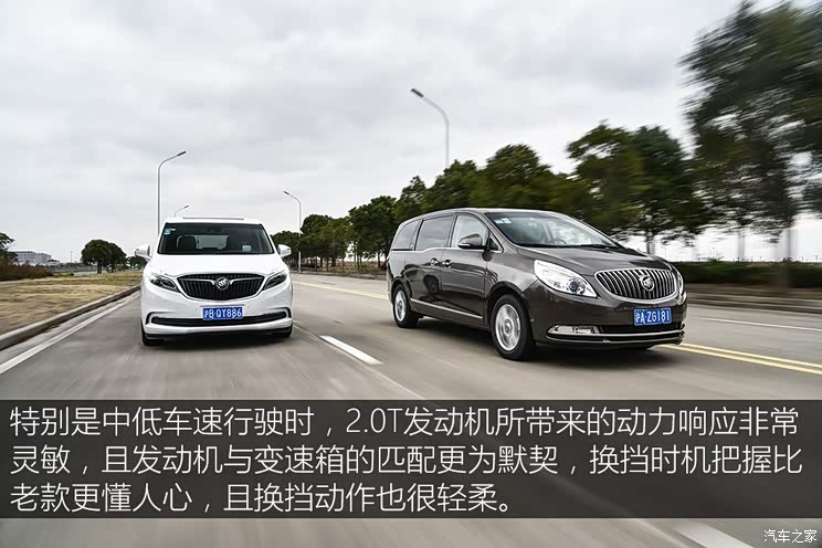 上汽通用别克 别克GL8 2017款 28T 旗舰型