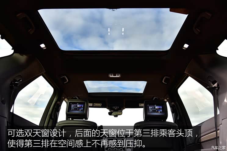 路虎(进口) 发现 2017款 3.0 V6 首发限量版