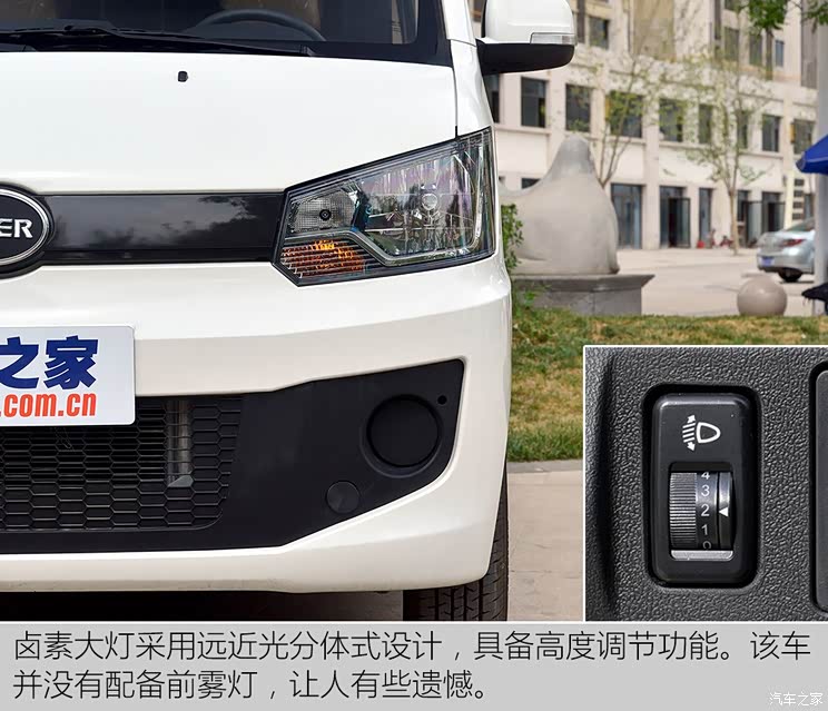 苏州金龙 海格H4E 2016款 KLQ5020XXYEV5 苏州金龙 海格H4E 2016款 KLQ5020XXYEV5