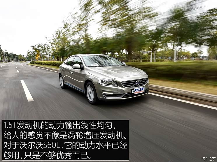 沃尔沃亚太 沃尔沃S60L 2016款 1.5T T3 智行版 沃尔沃亚太 沃尔沃S60L 2016款 1.5T T3 智行版