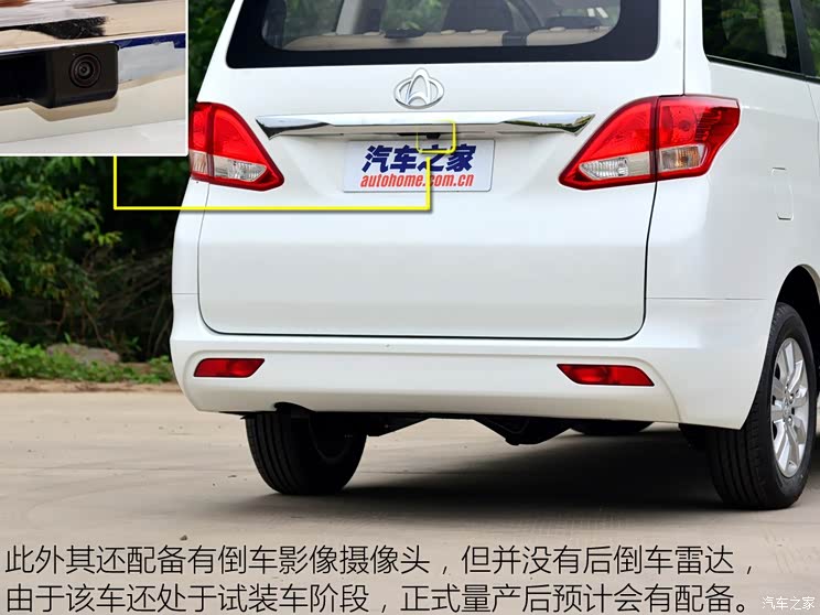 长安轻型车 睿行S50 2016款 基本型