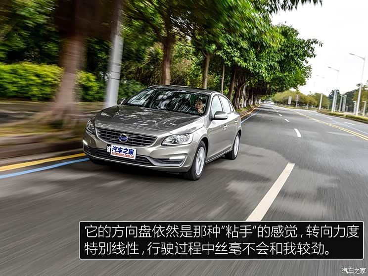 沃尔沃亚太 沃尔沃S60L 2016款 1.5T T3 智行版 沃尔沃亚太 沃尔沃S60L 2016款 1.5T T3 智行版