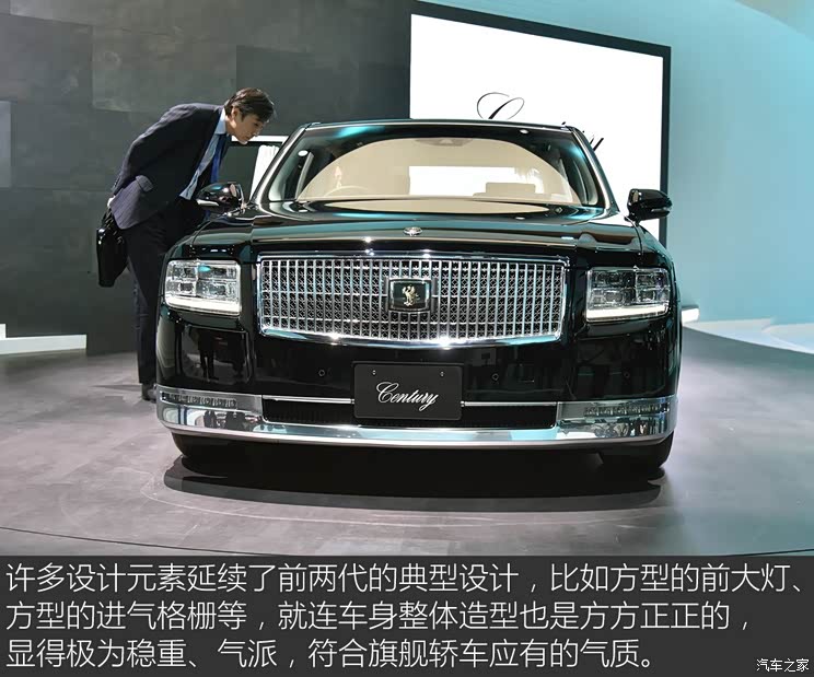 丰田(进口) 世纪 2018款 基本型 丰田(进口) 世纪 2018款 基本型