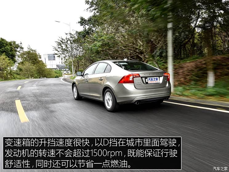 沃尔沃亚太 沃尔沃S60L 2016款 1.5T T3 智行版 沃尔沃亚太 沃尔沃S60L 2016款 1.5T T3 智行版