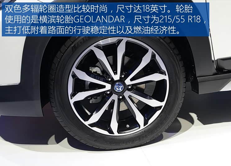 东风启辰 启辰T70 2018款 高配版