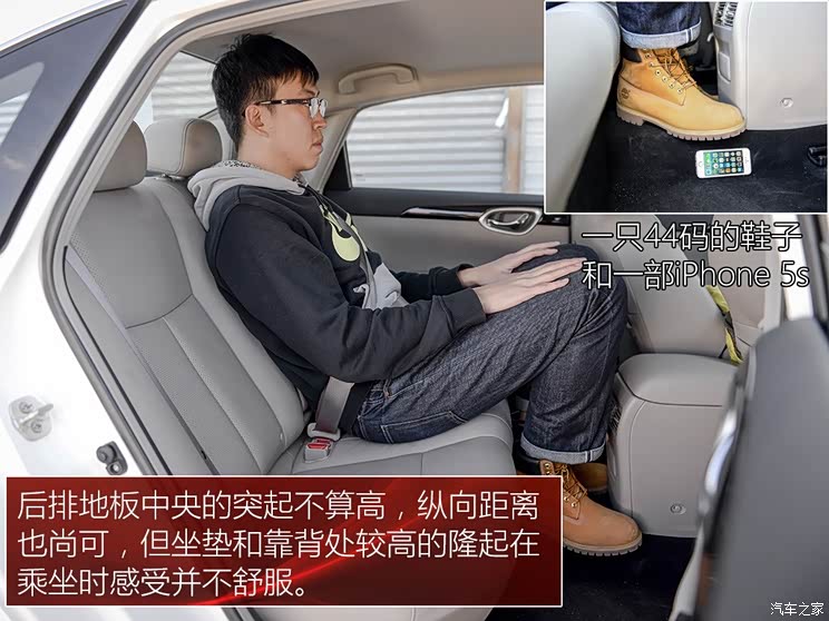 东风日产 轩逸 2016款 1.8XV CVT智尊版