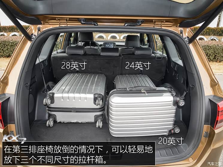东风悦达起亚 起亚KX7 2017款 基本型 东风悦达起亚 起亚KX7 2017款 基本型