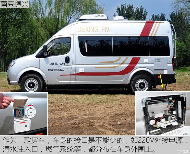 东风汽车 御风 2016款 2.5T 领运版 御利宝长轴高顶ZD25 国V 东风汽车 御风 2016款 2.5T 领运版 御利宝长轴高顶ZD25 国V