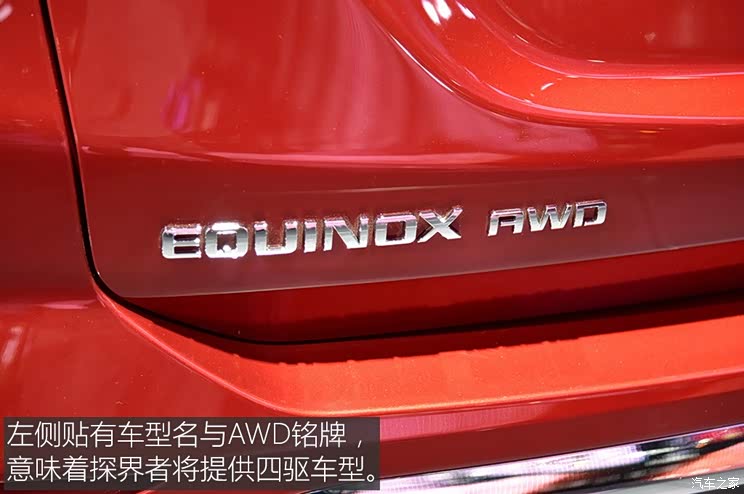 雪佛兰(进口) 探界者(海外) 2017款 基本型 雪佛兰(进口) 探界者(海外) 2017款 基本型