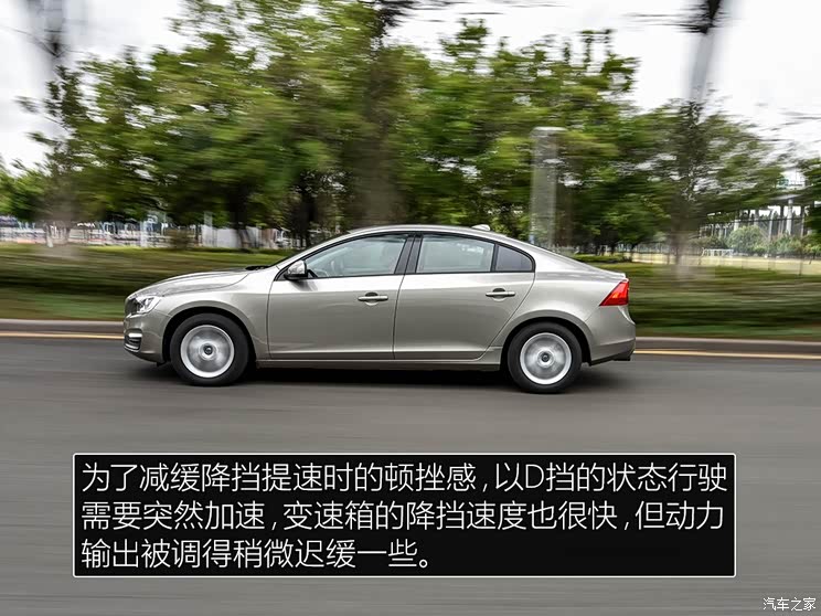 沃尔沃亚太 沃尔沃S60L 2016款 1.5T T3 智行版 沃尔沃亚太 沃尔沃S60L 2016款 1.5T T3 智行版