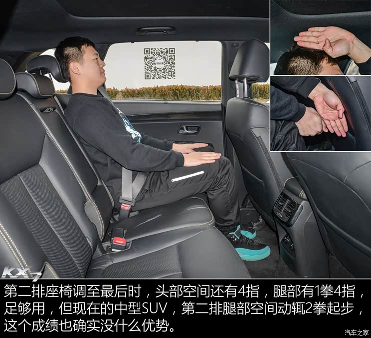 东风悦达起亚 起亚KX7 2017款 基本型 东风悦达起亚 起亚KX7 2017款 基本型