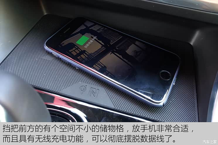 领克 领克01 2017款 四驱Pro版