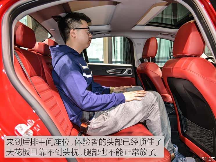 阿尔法·罗密欧 Giulia 2017款 280HP 豪华运动版