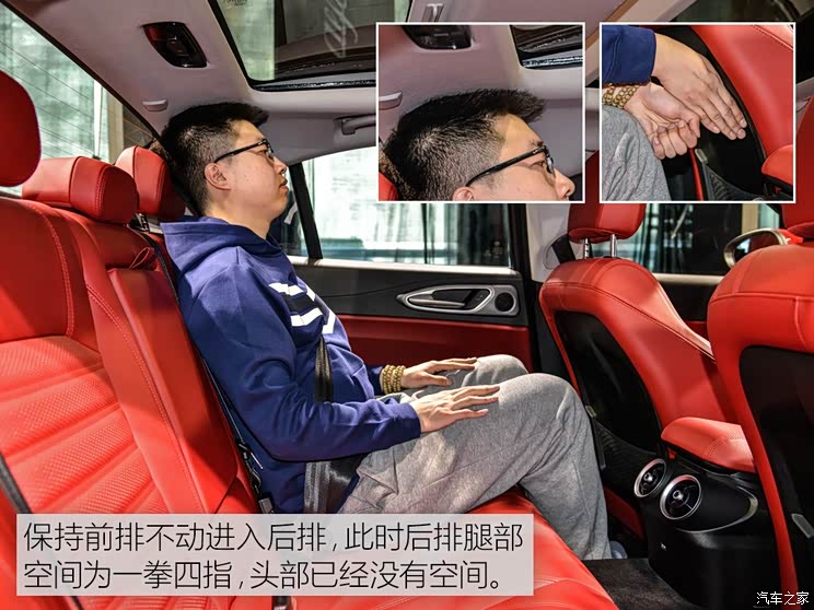 阿尔法·罗密欧 Giulia 2017款 280HP 豪华运动版