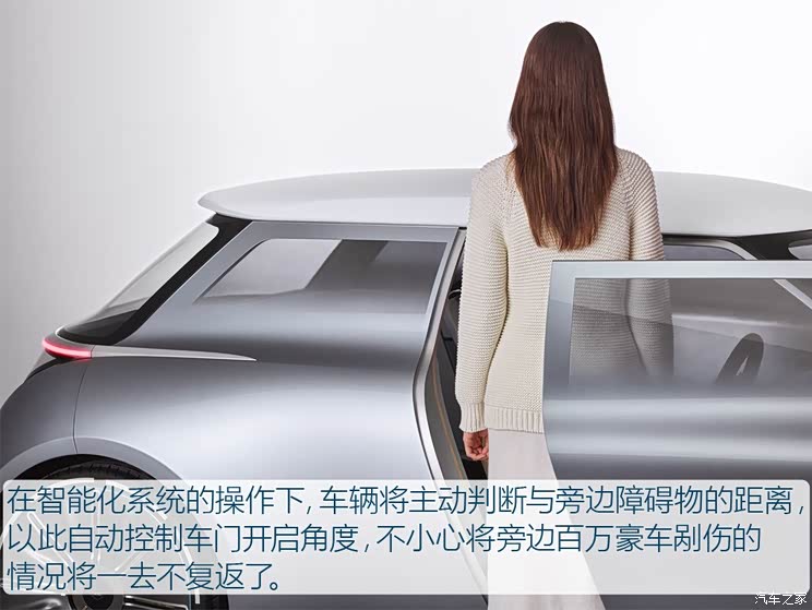 MINI MINI VISION Next100 2016 