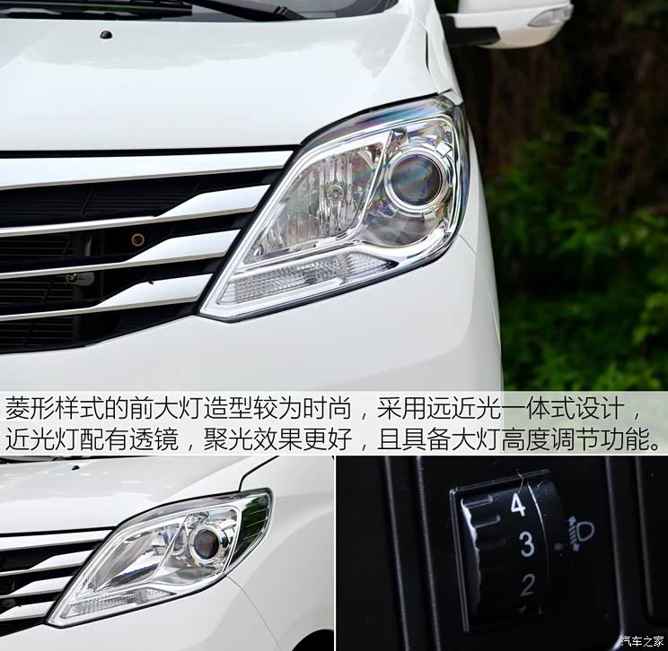 长安轻型车 睿行S50 2016款 基本型