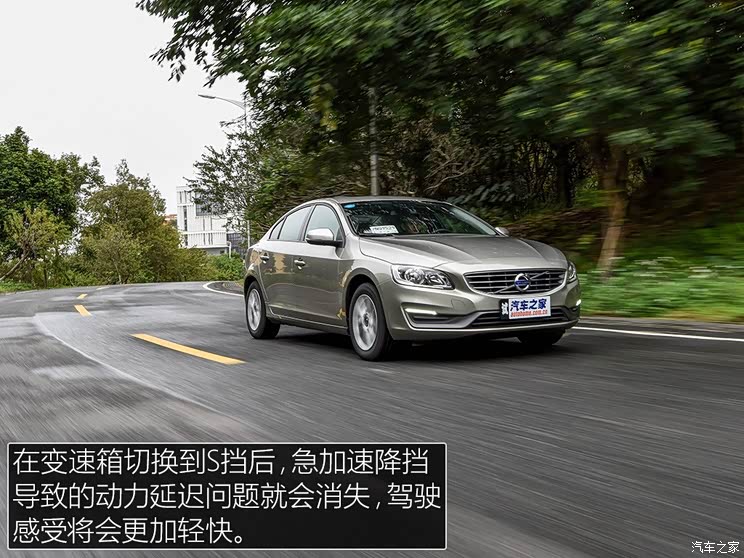 沃尔沃亚太 沃尔沃S60L 2016款 1.5T T3 智行版 沃尔沃亚太 沃尔沃S60L 2016款 1.5T T3 智行版