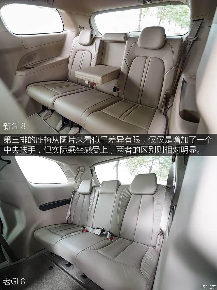 上汽通用别克 别克GL8 2017款 28T 旗舰型