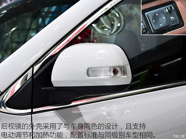 东风风行 风行SX6 2016款 基本型