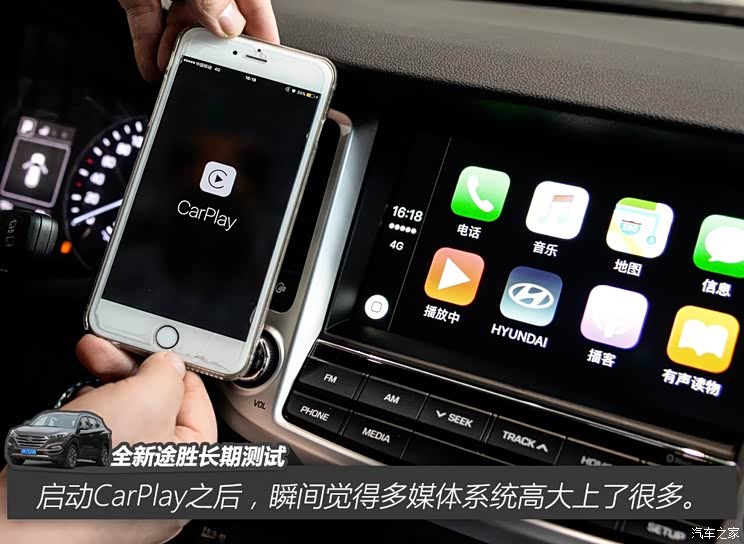 北京现代 途胜 2015款 1.6T 双离合四驱旗舰型