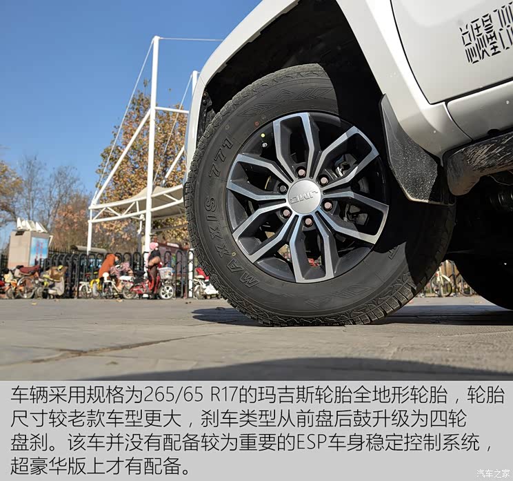 江铃汽车 域虎 2017款 2.4T柴油手动四驱豪华版JX4D24A5L 江铃汽车 域虎 2017款 2.4T柴油手动四驱豪华版JX4D24A5L