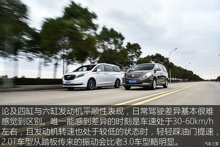 上汽通用别克 别克GL8 2017款 28T 旗舰型