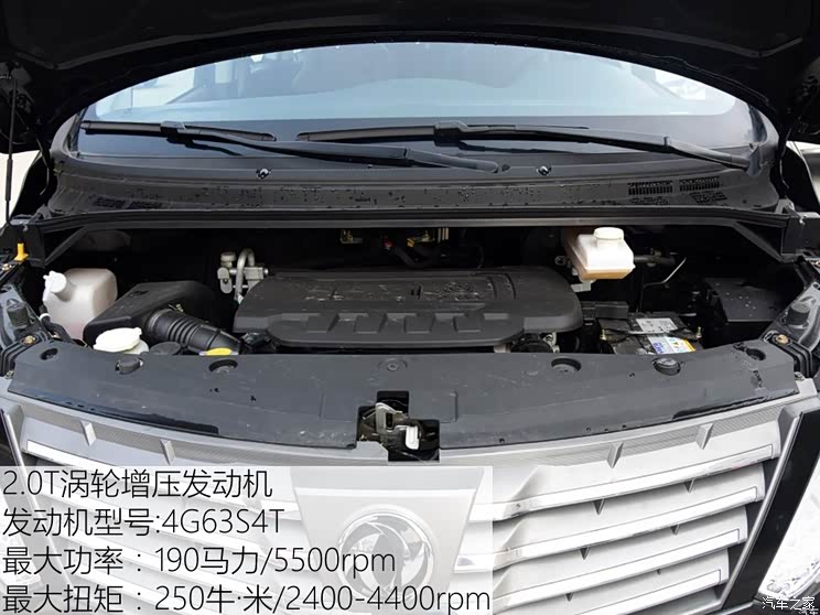 东风风行 风行CM7 2016款 2.0T 自动尊享型