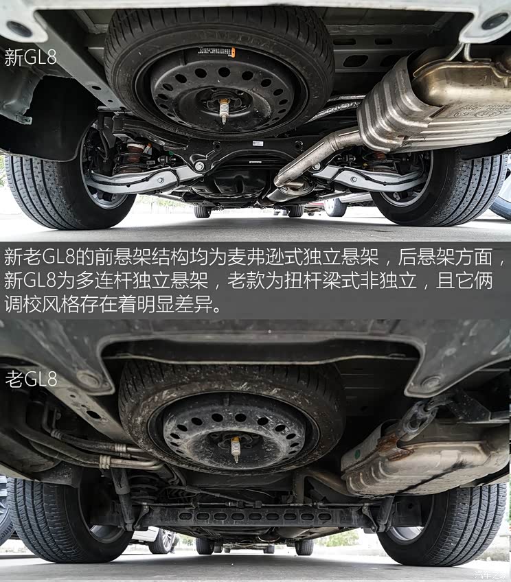 上汽通用别克 别克GL8 2017款 28T 旗舰型