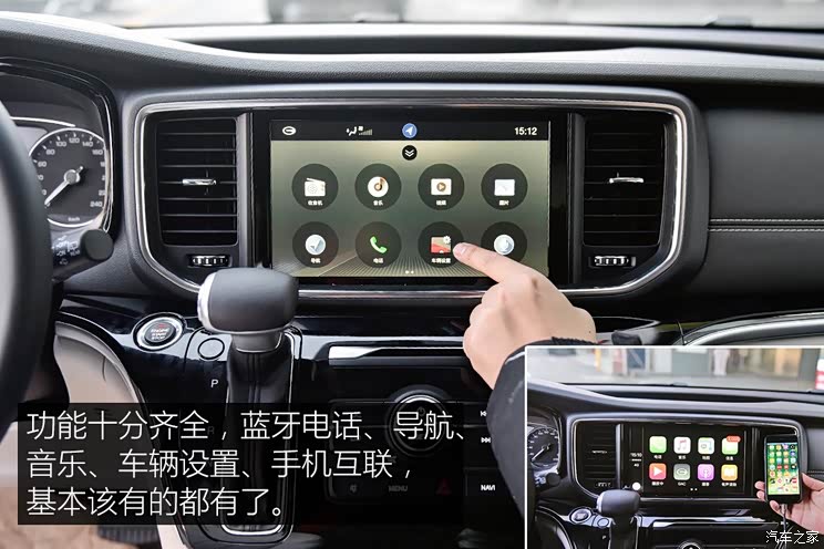 广汽乘用车 传祺GM8 2018款 320T 尊贵版