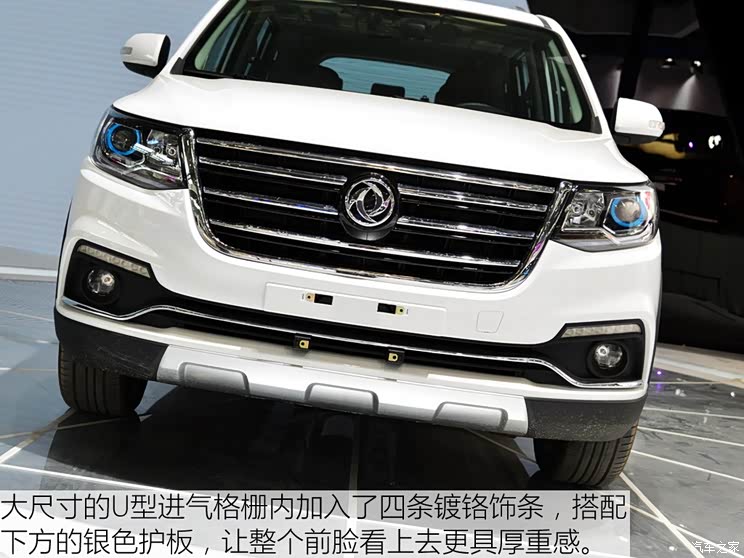 东风风行 风行SX6 2016款 基本型